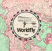 「ビッケブランカ EP『Worldfly』」2枚目/3
