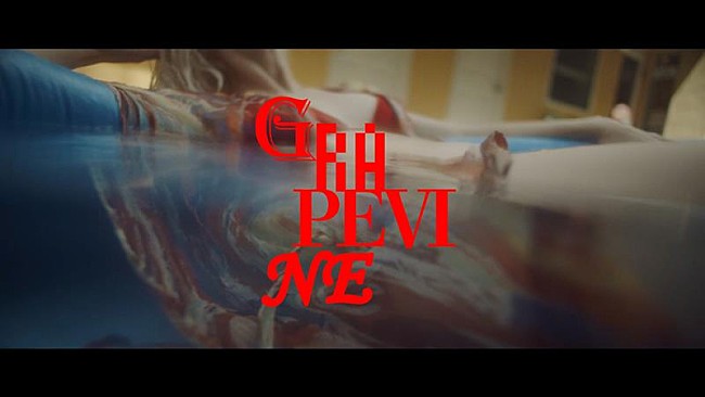 GRAPEVINE「GRAPEVINE、新曲「Ub(You bet on it)」MVティザー公開」1枚目/4