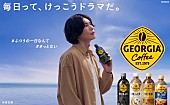 米津玄師「米津玄師、海の見える駅で軽やかに歌う「ジョージア」秋の新TVCM」1枚目/12