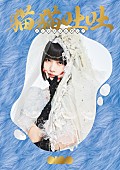 ano「ano アルバム『猫猫吐吐』初回限定盤」2枚目/2