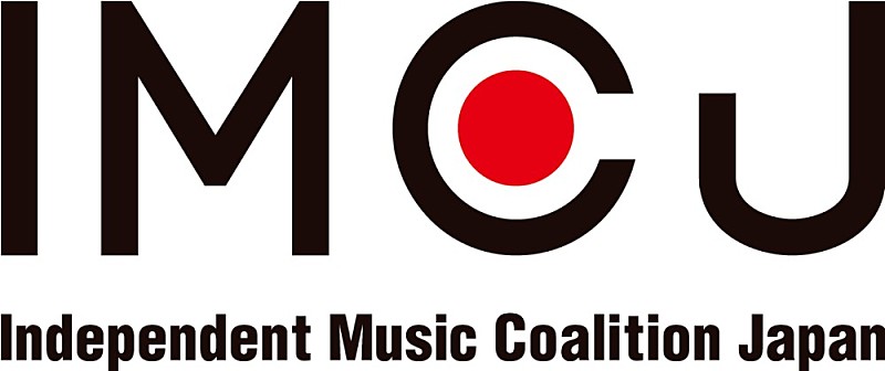 一般社団法人Independent Music Coalition Japan（IMCJ）が新体制を発表、インディペンデントレーベルによるグローバル展開の更なる促進へ