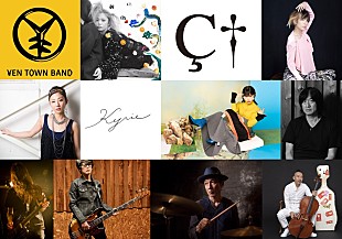 「Chara／Salyu／アイナ・ジ・エンドらが集結、映画『キリエのうた』公開記念ライブが開催決定」