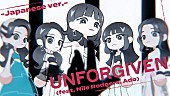 LE SSERAFIM「LE SSERAFIM×Ado「UNFORGIVEN」スピードアップ音源を使用したビジュアライザー公開」1枚目/3