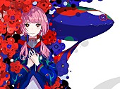 花譜「花譜×MONDO GROSSOのコラボ曲「わたしの声」配信リリース＆MV予告編を公開」1枚目/3