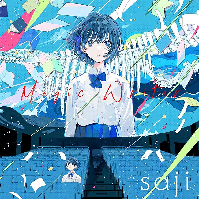 ｓａｊｉ「saji、配信SG「Magic Writer」リリース決定」1枚目/2