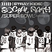 Stray Kids「【先ヨミ速報】Stray Kids『Social Path (feat. LiSA) / Super Bowl -Japanese ver.-』フラゲ日でハーフミリオン突破」1枚目/1