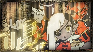 「Ado、“死後のダンスフロア”を描いた「唱」MV公開」