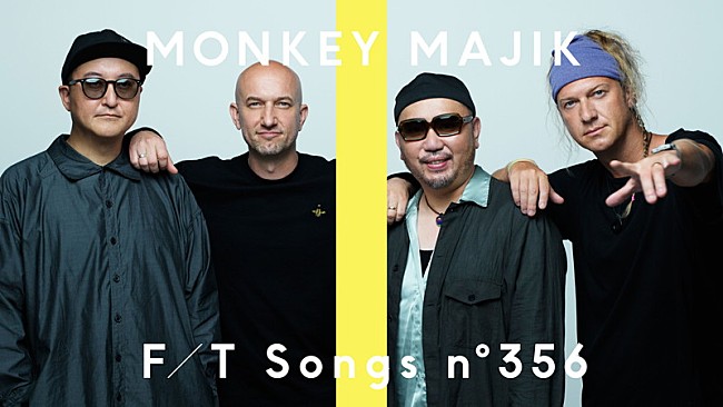 MONKEY MAJIK「MONKEY MAJIK、アコースティックで『西遊記』の主題歌「Around The World」披露 ＜THE FIRST TAKE＞」1枚目/2