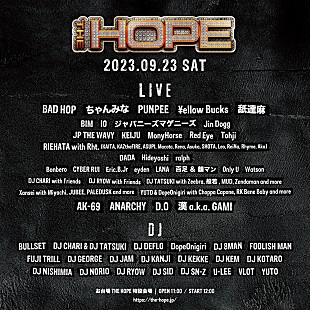「【THE HOPE】全ラインナップ解禁でBAD HOP／Zeebra／般若ら出演決定」