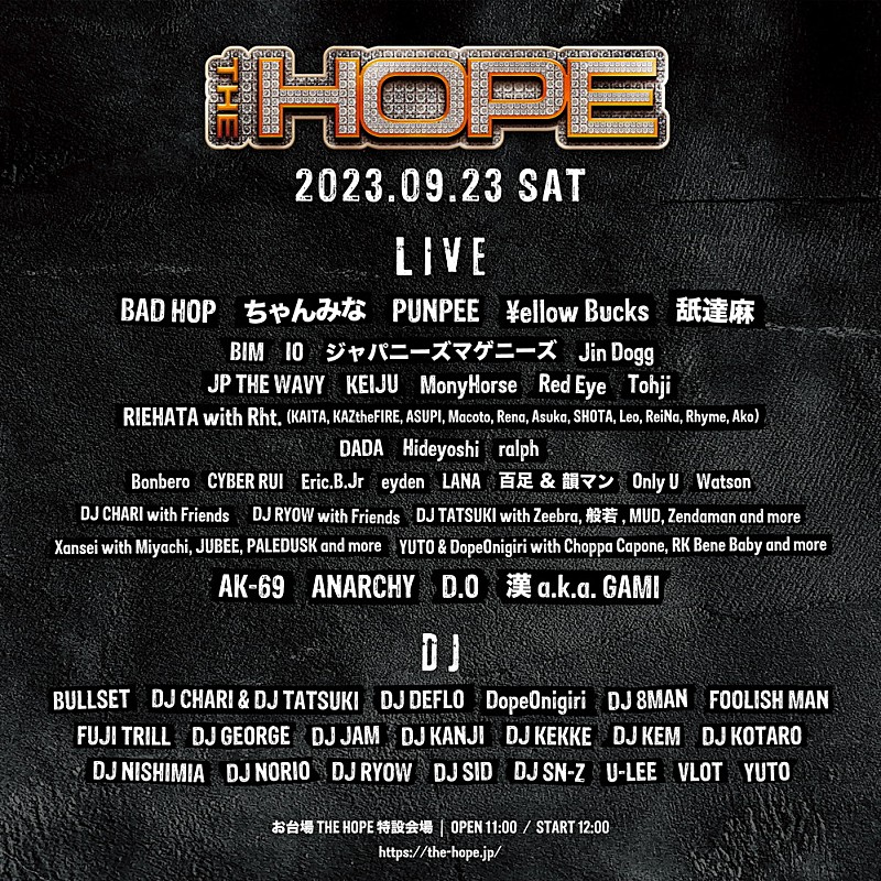 【THE HOPE】全ラインナップ解禁でBAD HOP／Zeebra／般若ら出演決定