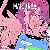 MAISONdes「【TikTok Weekly Top 20】MAISONdes「けーたいみしてよ feat. はしメロ, maeshima soshi」が初登場で首位獲得、nyamura、LonePiが続く」1枚目/1