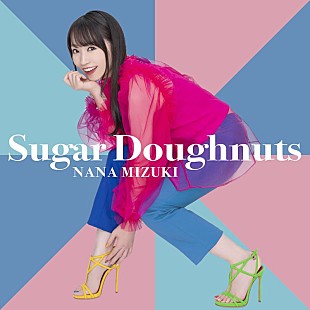 「水樹奈々、新曲「Sugar Doughnuts」10/1配信リリース決定」