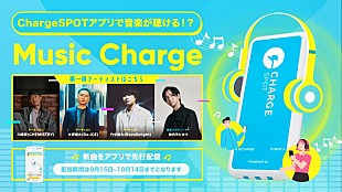 「川畑要（CHEMISTRY）／大野雄大（Da-iCE）／竹中雄大（Novelbright）／、池内ヨシカツの楽曲に参加」