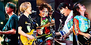 「関ジャニ∞、キタニタツヤ書き下ろし新曲でアニメ『め組の大吾』OP主題歌担当　アリーナ＆ドーム公演も決定」