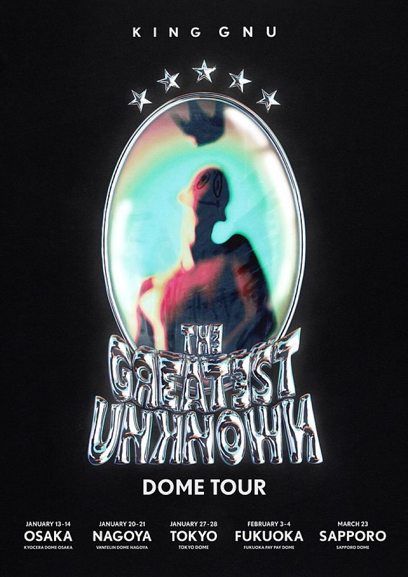 King Gnu「【King Gnu Dome Tour「THE GREATEST UNKNOWN」】」4枚目/4