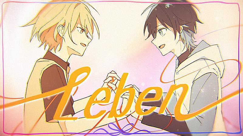 そうま（Knight A - 騎士A -）、初オリジナルソロ曲「Leben」MV公開 