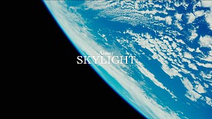 「Aimer、9/12“宇宙の日”に「SKYLIGHT」MV公開　人工衛星「EYE」とのコラボ作品」