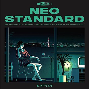 「Night Tempo、AL『Neo Standard』参加8組がリリースツアー東京公演にゲスト出演決定」