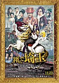 はなわ「はなわ、今回はディスりではなく“埼玉愛”溢れる歌に　映画『翔んで埼玉』続編も主題歌担当」1枚目/3