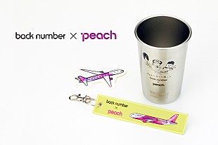 「back number×Peach Aviationコラボグッズ登場＆ポップアップショップも展開」
