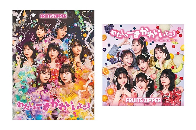 FRUITS ZIPPER「FRUITS ZIPPER、タワレコで1stシングルCD発売記念キャンペーン＆アドトラックが渋谷／原宿に登場」1枚目/5