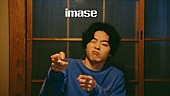 imase「『imase「I say bye」MV』」2枚目/8