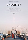 菅野祐悟「作曲家・菅野祐悟の映画監督デビュー作『Daughter』12月公開、竹中直人＆関川ゆかW主演」1枚目/9