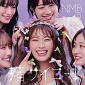 ＮＭＢ４８「」5枚目/6