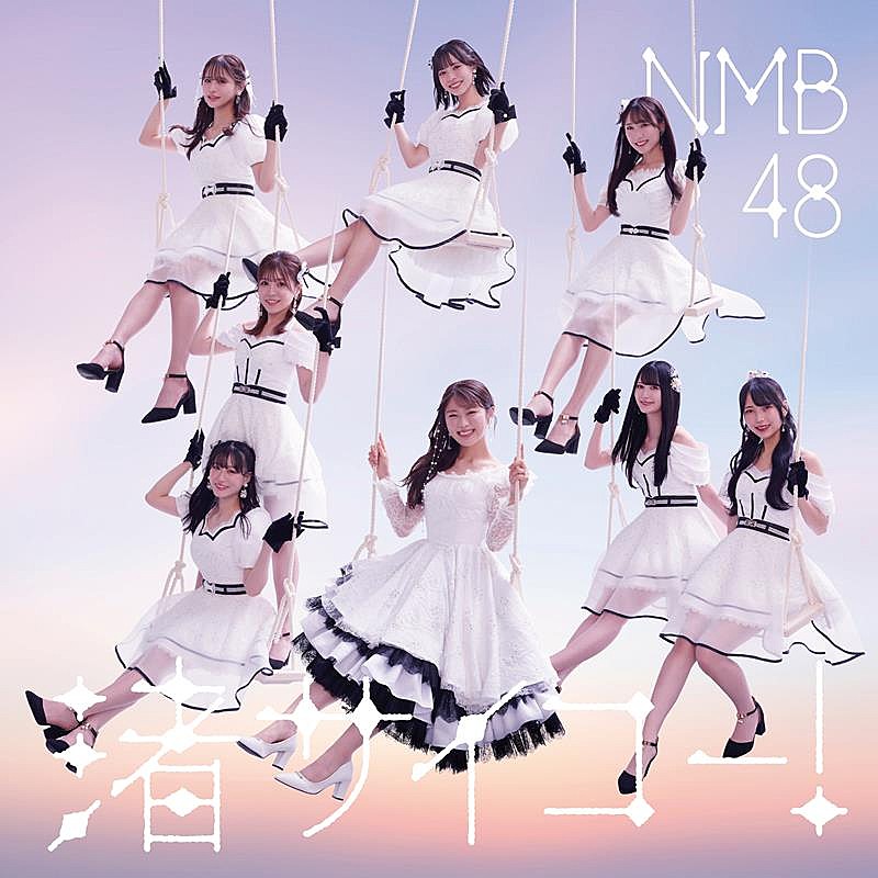 ＮＭＢ４８「」3枚目/6