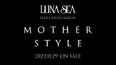 LUNA SEA「」2枚目/2