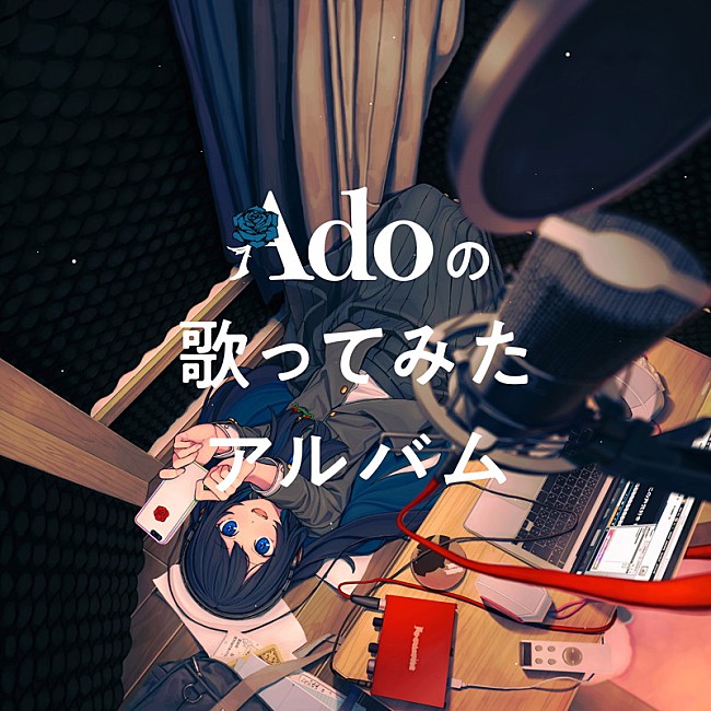 Ado「『Adoの歌ってみたアルバム』発売決定でティザー公開、TK from 凛として時雨／中森明菜などカバー」1枚目/5