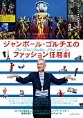 ナイル・ロジャース「」4枚目/4