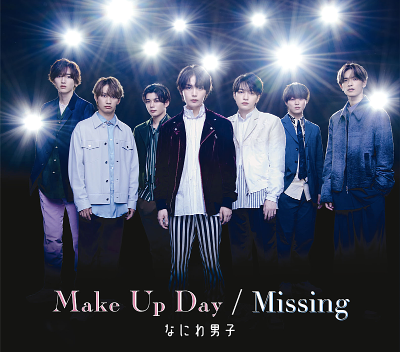 【ビルボード】なにわ男子『Make Up Day/Missing』初週39万枚でシングル・セールス首位