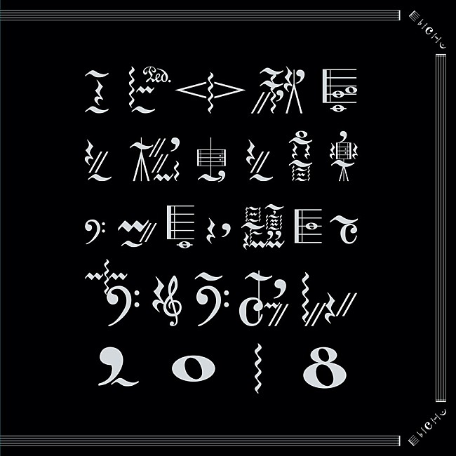 私立恵比寿中学「」3枚目/4