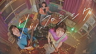 「Conton Candy、TikTok／インスタライブ同時生配信＆3rd EP収録曲「リップシンク」MV公開へ」