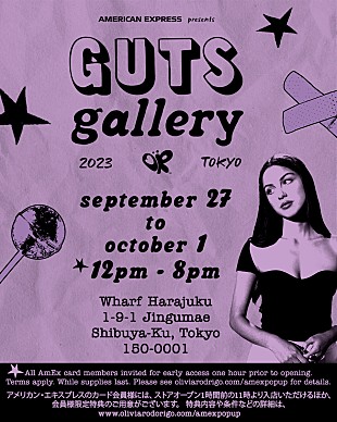 オリヴィア・ロドリゴ「オリヴィア・ロドリゴ、体験型ポップアップストア「GUTS GALLERY」が東京で開催決定」