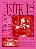 乃木坂46「乃木坂46 LIVE Blu-ray＆DVD『NOGIZAKA46 ASUKA SAITO GRADUATION CONCERT』完全生産限定盤（DVD5枚組）」2枚目/6