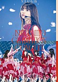 乃木坂46「乃木坂46 LIVE Blu-ray＆DVD『NOGIZAKA46 ASUKA SAITO GRADUATION CONCERT』通常盤（DVD2枚組）※DAY2」6枚目/6