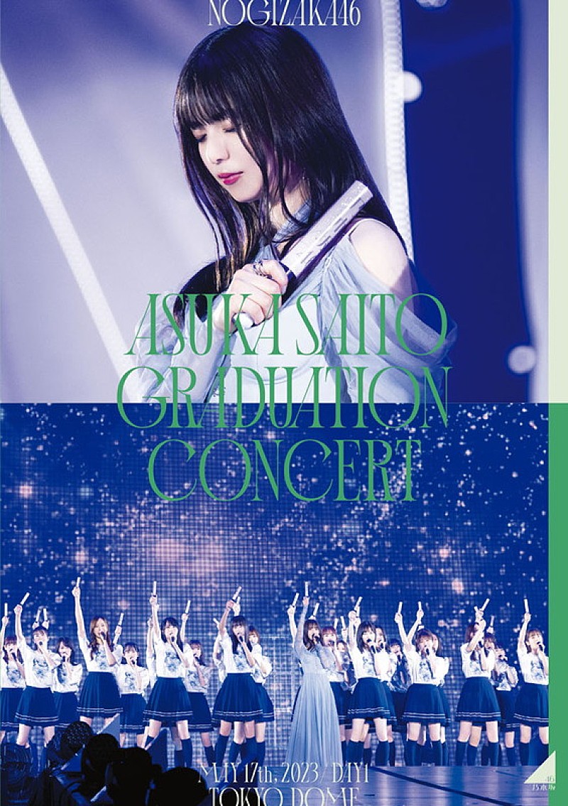 乃木坂46「乃木坂46 LIVE Blu-ray＆DVD『NOGIZAKA46 ASUKA SAITO GRADUATION CONCERT』通常盤（Blu-ray）※DAY1」3枚目/6