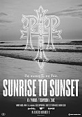 Ｐａｙ　ｍｏｎｅｙ　Ｔｏ　ｍｙ　Ｐａｉｎ「Pay money To my Painのドキュメンタリー映画『SUNRISE TO SUNSET』メインビジュアル解禁」1枚目/1