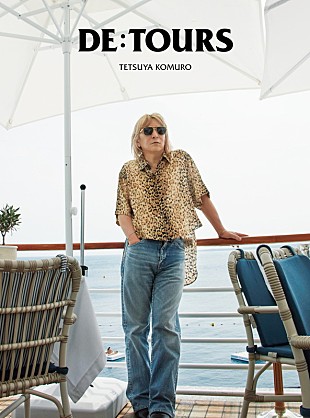 「小室哲哉、南仏で撮影されたフォトブック発売＆記念イベントも開催」