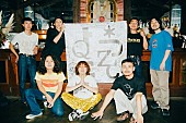 Ｈｅｌｓｉｎｋｉ　Ｌａｍｂｄａ　Ｃｌｕｂ「Helsinki Lambda Club、本日開催の渋谷Spotify O-EAST公演に柴田聡子がゲスト出演」1枚目/2