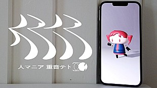 「【ビルボード】“ニコニコ VOCALOID SONGS TOP20”　原口沙輔「人マニア」が2連覇、Kanaria「King」が8週ぶりにチャートイン」