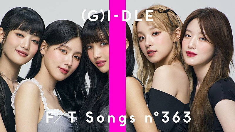 (G)I-DLE、アメリカ1st配信シングル「I DO」披露 ＜THE FIRST TAKE＞