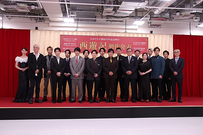 「片岡愛之助「令和版の孫悟空を作りたい」 舞台「西遊記」小池徹平、戸次重幸ら豪華キャストが集結」1枚目/1