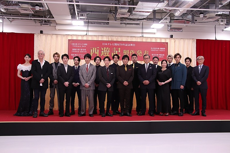 「片岡愛之助「令和版の孫悟空を作りたい」 舞台「西遊記」小池徹平、戸次重幸ら豪華キャストが集結」1枚目/1