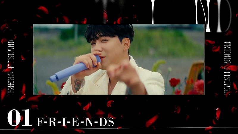 FTISLAND、ニューSG『F-R-I-E-N-DS』全曲ダイジェストトレーラー映像を公開