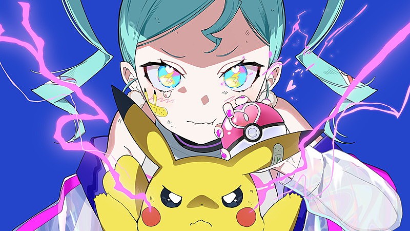 ポケモン×初音ミクの音楽プロジェクト第1弾、DECO*27「ボルテッカー」MV公開