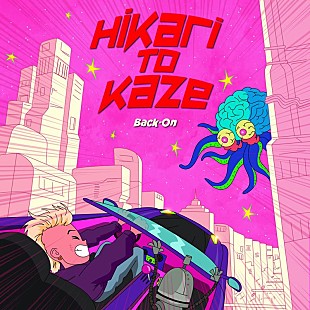「BACK-ON、アニメ『ガンダムビルドメタバース』OPテーマ「ヒカリトカゼ」配信開始」