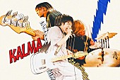 ＫＡＬＭＡ「KALMA、ミニAL『ムソウ』より「デート！」配信開始」1枚目/4